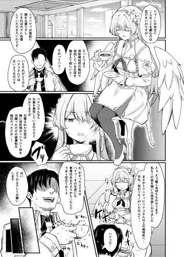 [Hirano Kawajuu] Yokubou no Katachi Fhentai - Page 2