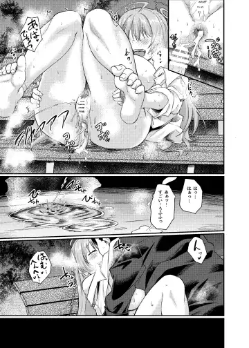 [Hirano Kawajuu] Yokubou no Katachi Fhentai - Page 24