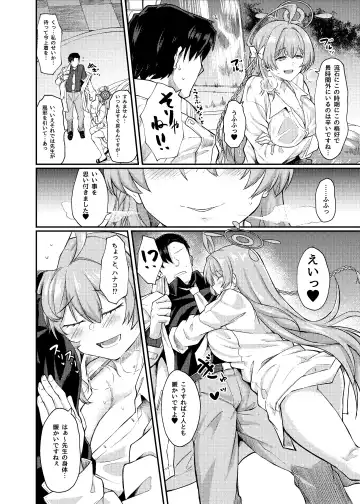 [Hirano Kawajuu] Yokubou no Katachi Fhentai - Page 5