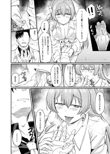 [Hirano Kawajuu] Yokubou no Katachi Fhentai - Page 7