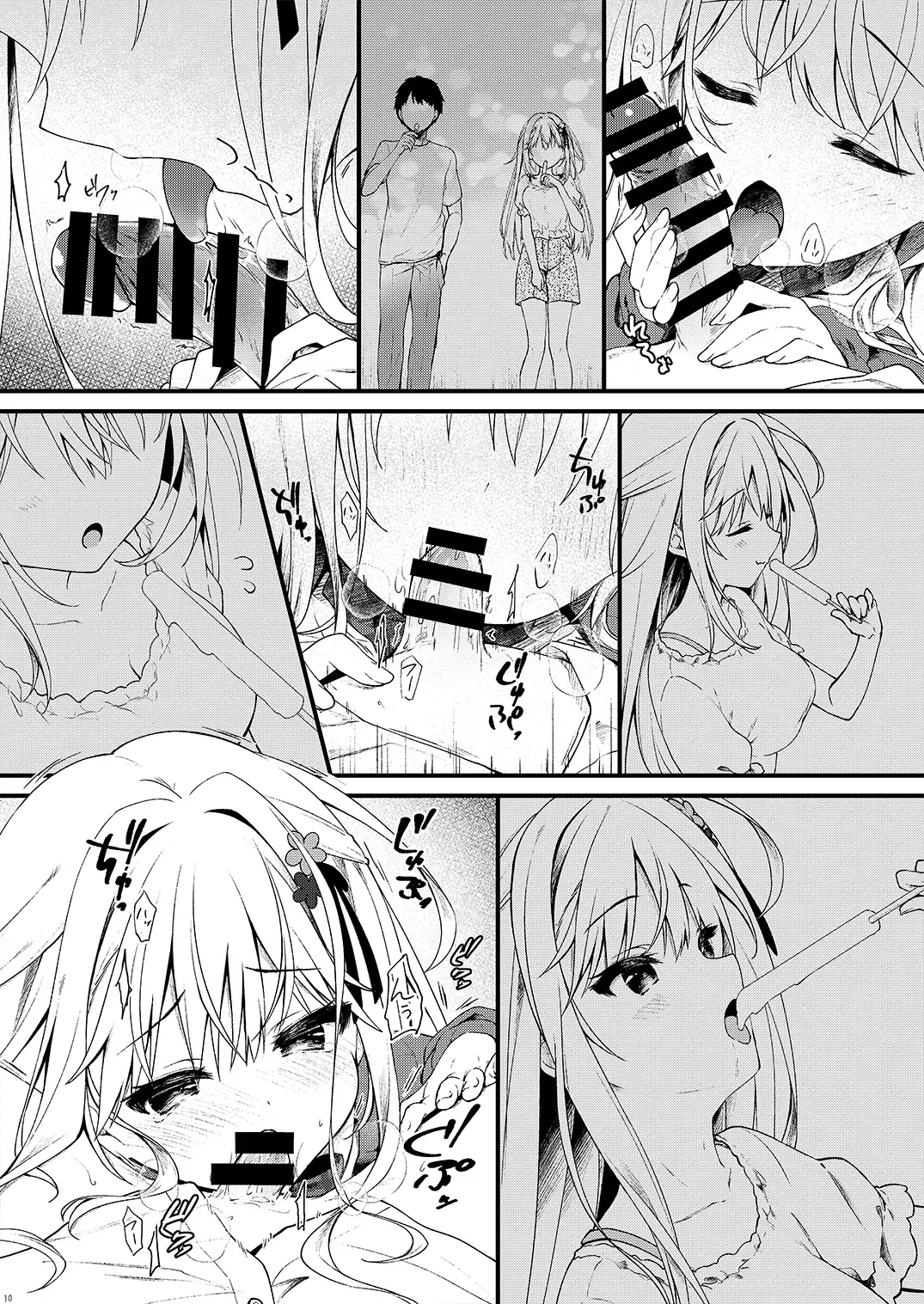 [Yuzuna Hiyo] Osananajimi ga Koibito ni Natta Hi. Fhentai - Page 10