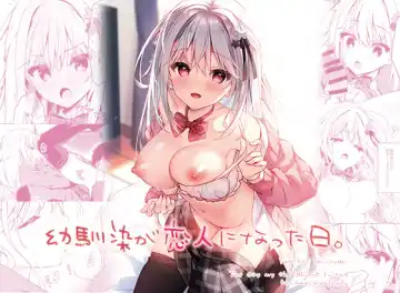 Read [Yuzuna Hiyo] Osananajimi ga Koibito ni Natta Hi. - Fhentai