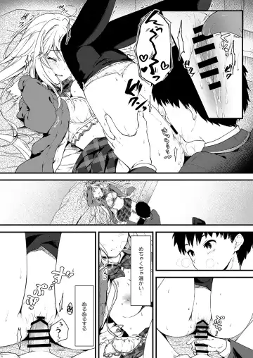[Yuzuna Hiyo] Osananajimi ga Koibito ni Natta Hi. Fhentai - Page 14