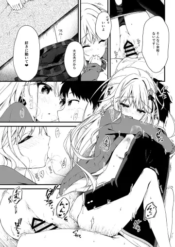 [Yuzuna Hiyo] Osananajimi ga Koibito ni Natta Hi. Fhentai - Page 16