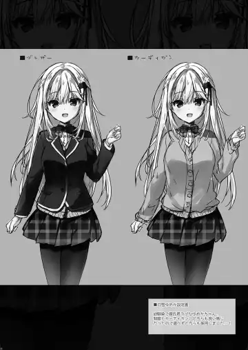 [Yuzuna Hiyo] Osananajimi ga Koibito ni Natta Hi. Fhentai - Page 22