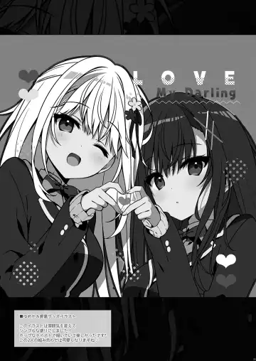 [Yuzuna Hiyo] Osananajimi ga Koibito ni Natta Hi. Fhentai - Page 23