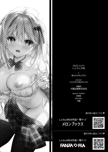 [Yuzuna Hiyo] Osananajimi ga Koibito ni Natta Hi. Fhentai - Page 26