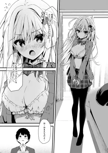[Yuzuna Hiyo] Osananajimi ga Koibito ni Natta Hi. Fhentai - Page 8