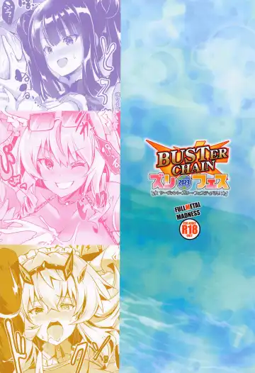 [Asahi] BUSTER CHAIN Zuri Fes Fhentai - Page 26