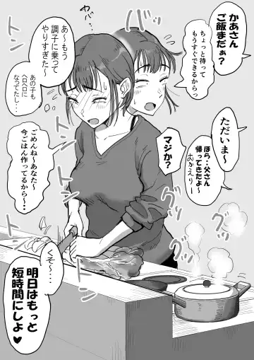 [Fujisaki Chiro] Fujisaki chiro no rei reina shōtoshōto-shū Fhentai - Page 16