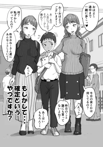 [Fujisaki Chiro] Fujisaki chiro no rei reina shōtoshōto-shū Fhentai - Page 24