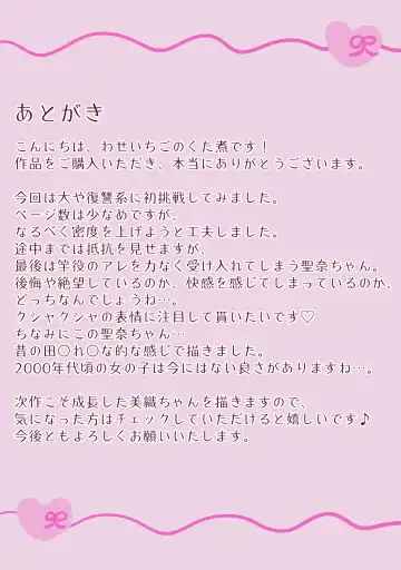 Taimusurippu shitanode ijime-kko ni kanchō shite shojo ubattatta! Fhentai - Page 24