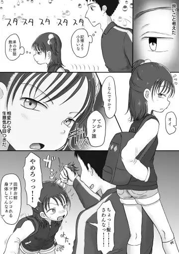 Taimusurippu shitanode ijime-kko ni kanchō shite shojo ubattatta! Fhentai - Page 6