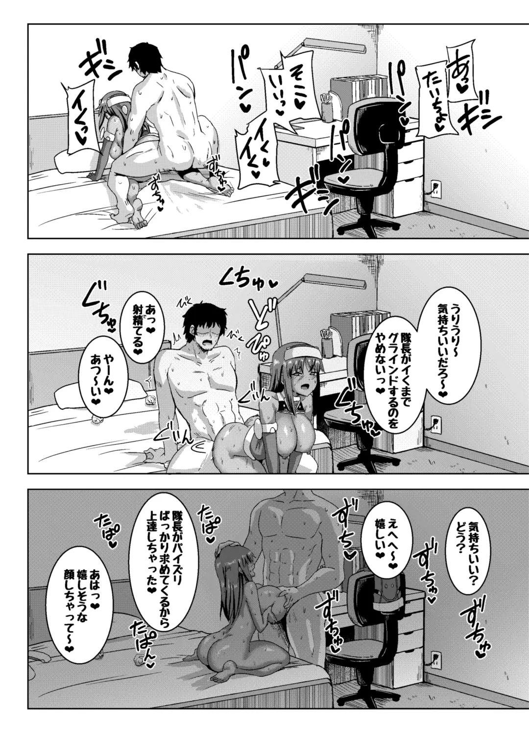 [Kirishima Ayu] Sita Love 4 Fhentai - Page 17