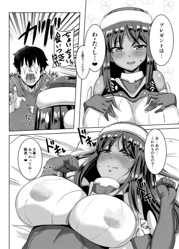 [Kirishima Ayu] Sita Love 4 Fhentai - Page 3