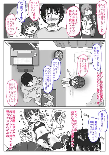 Mesu￮ki Meikko ni Kotteri Shiboritorareta Hanashi ~Puniman no Yuuwaku de Oji-chan Kanpai!~ Fhentai - Page 38