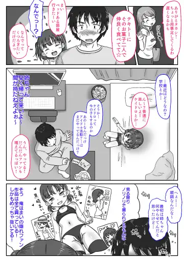Mesu￮ki Meikko ni Kotteri Shiboritorareta Hanashi ~Puniman no Yuuwaku de Oji-chan Kanpai!~ Fhentai - Page 6