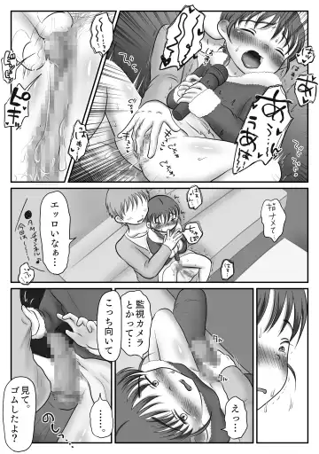Jimiko, Rape Sareru.  Series Soushuuhen Fhentai - Page 76