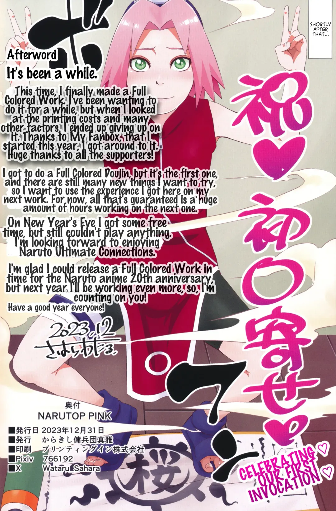 [Sahara Wataru] NARUTOP PINK Fhentai - Page 23