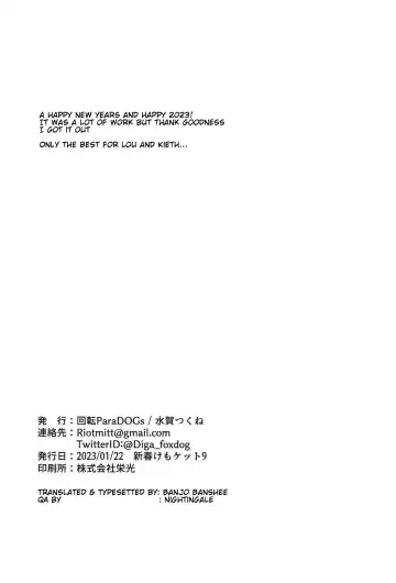 [Minaga Tsukune] More, more, MORE! Fhentai - Page 20