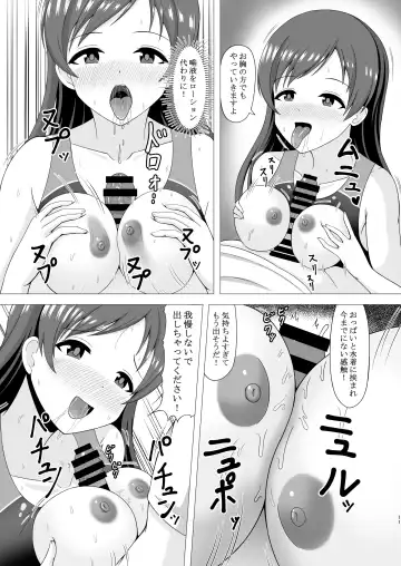 [Amame] Pool-go no Tokubetsu Stretch Fhentai - Page 11