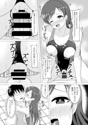 [Amame] Pool-go no Tokubetsu Stretch Fhentai - Page 14