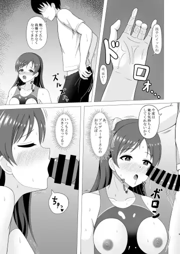 [Amame] Pool-go no Tokubetsu Stretch Fhentai - Page 9
