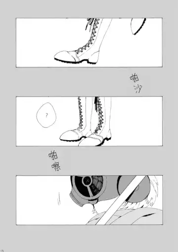 [Azuma Yoshihiko] Dekisokonai wa dareda | 失败品到底是谁呢 Fhentai - Page 13