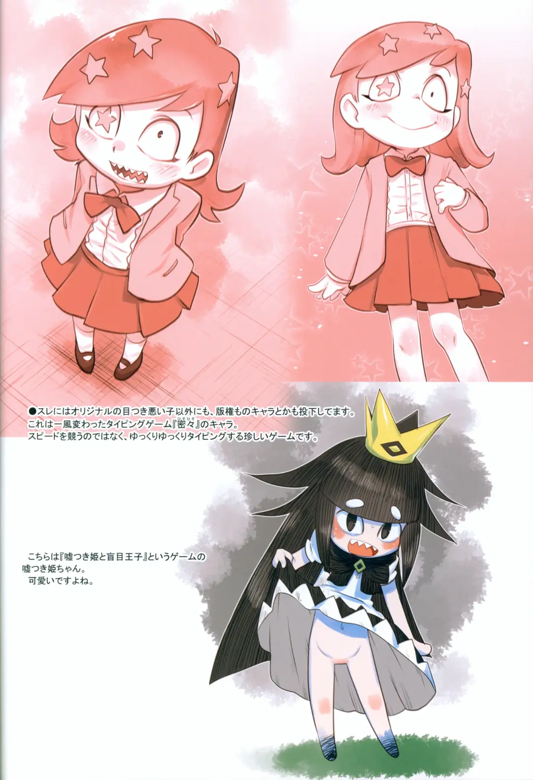 [Teruki Kuma] RKGK Works 01 Fhentai - Page 11