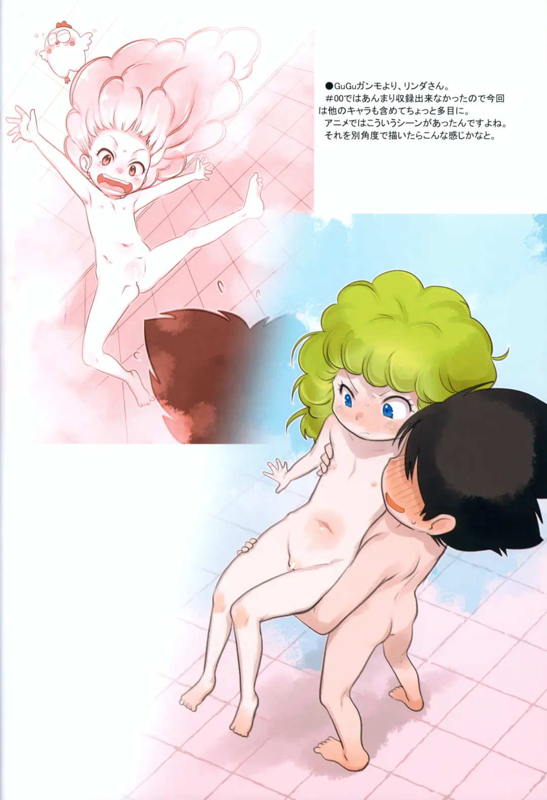 [Teruki Kuma] RKGK Works 01 Fhentai - Page 19