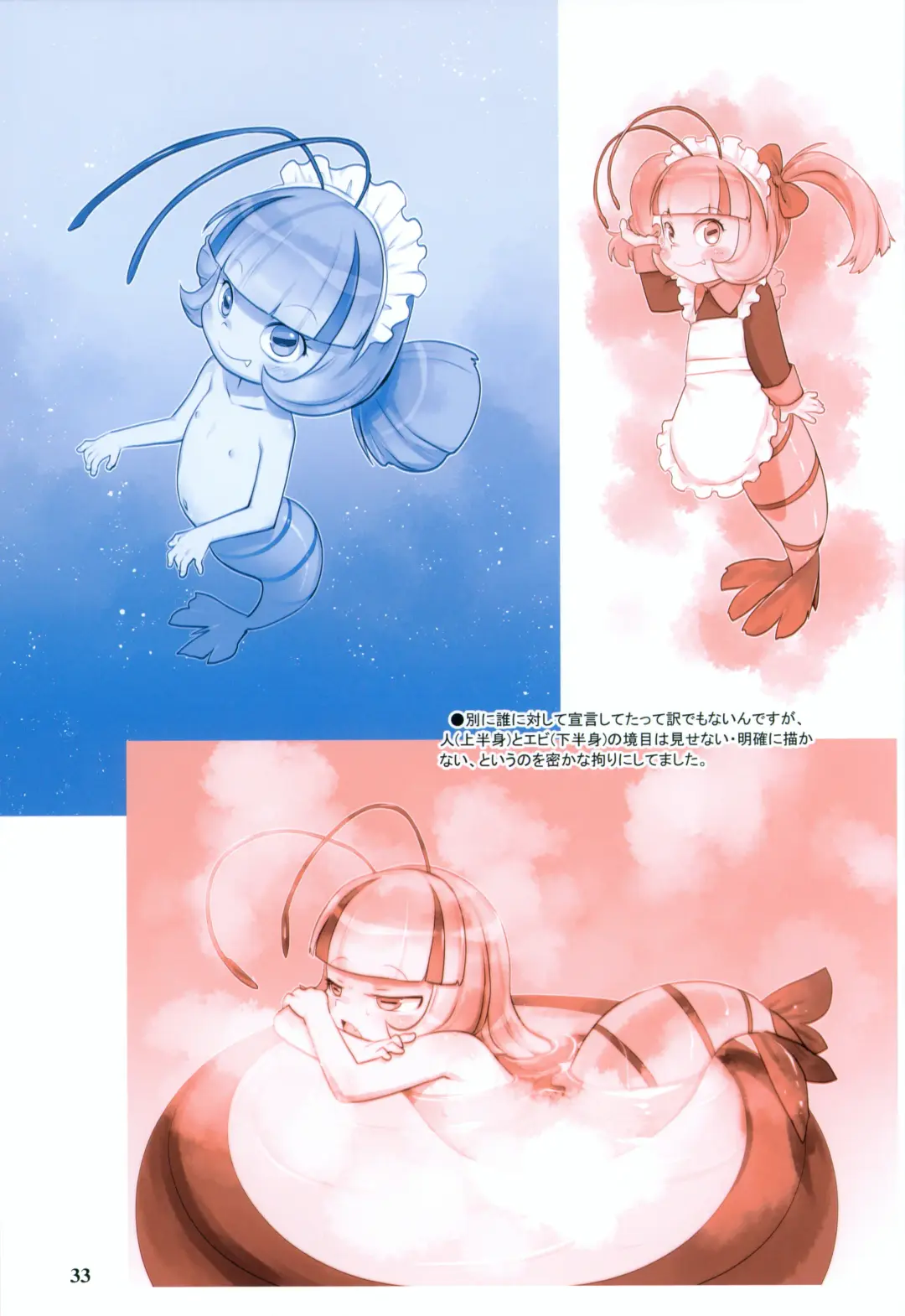 [Teruki Kuma] RKGK Works 01 Fhentai - Page 32