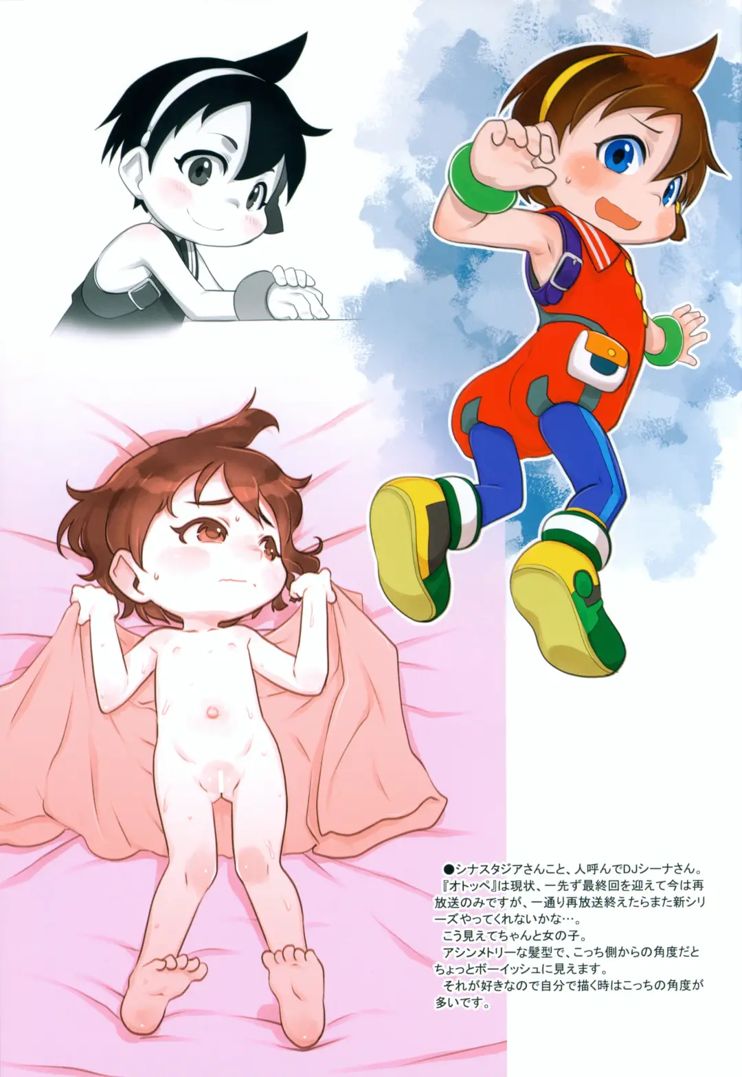 [Teruki Kuma] RKGK Works 01 Fhentai - Page 34