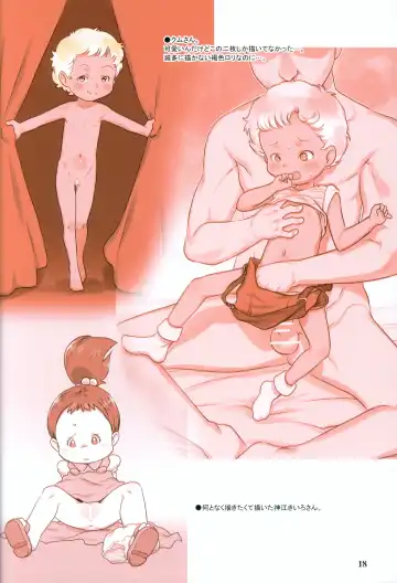 [Teruki Kuma] RKGK Works 01 Fhentai - Page 17