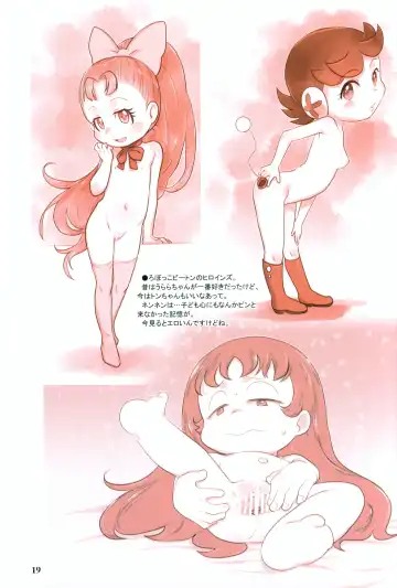 [Teruki Kuma] RKGK Works 01 Fhentai - Page 18