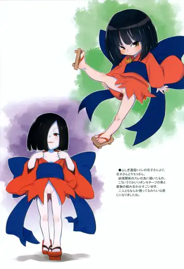 [Teruki Kuma] RKGK Works 01 Fhentai - Page 28