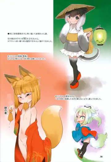 [Teruki Kuma] RKGK Works 01 Fhentai - Page 29