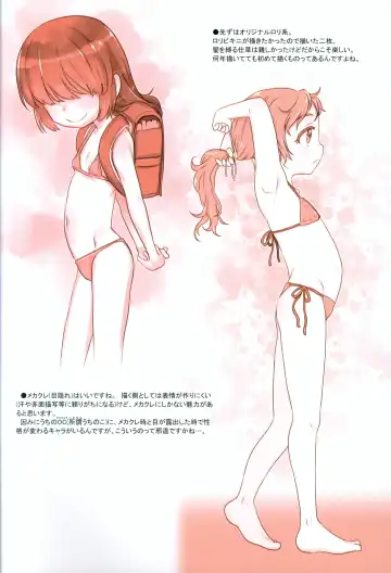 [Teruki Kuma] RKGK Works 01 Fhentai - Page 3