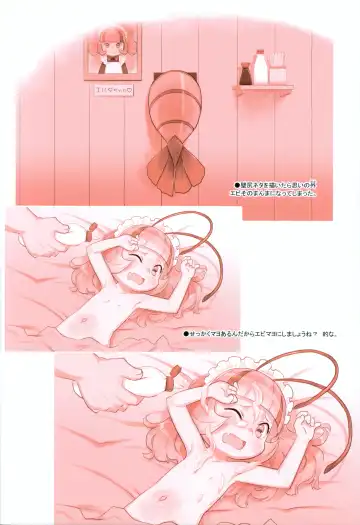 [Teruki Kuma] RKGK Works 01 Fhentai - Page 31