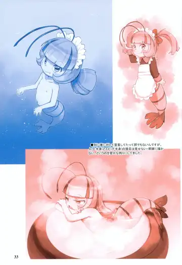 [Teruki Kuma] RKGK Works 01 Fhentai - Page 32