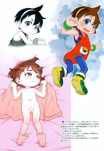 [Teruki Kuma] RKGK Works 01 Fhentai - Page 34