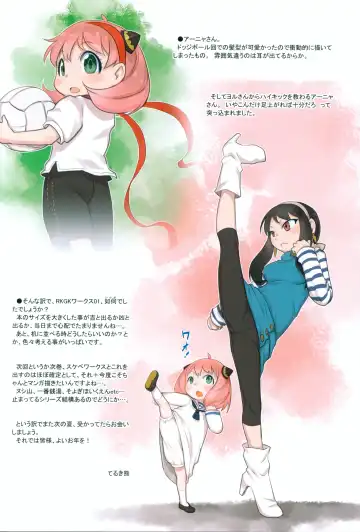 [Teruki Kuma] RKGK Works 01 Fhentai - Page 37