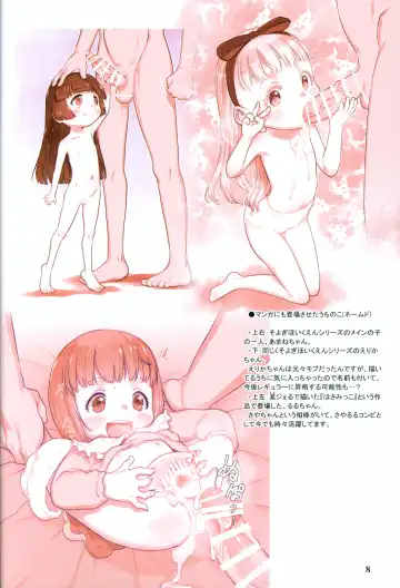 [Teruki Kuma] RKGK Works 01 Fhentai - Page 7