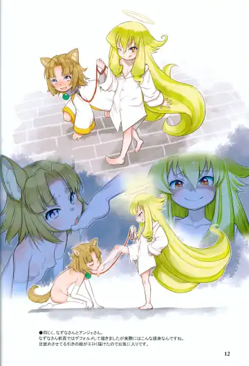 [Teruki Kuma] Skeb-e Works 05 Fhentai - Page 11