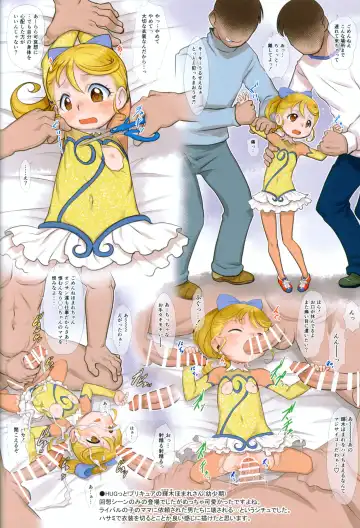 [Teruki Kuma] Skeb-e Works 05 Fhentai - Page 15