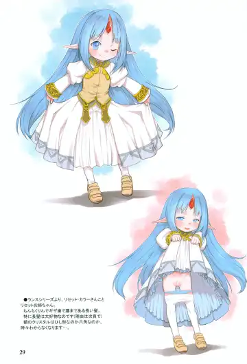 [Teruki Kuma] Skeb-e Works 05 Fhentai - Page 28