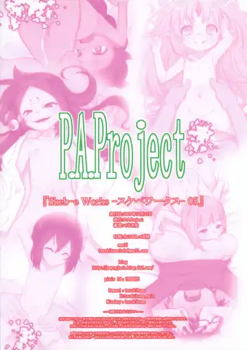 [Teruki Kuma] Skeb-e Works 05 Fhentai - Page 38