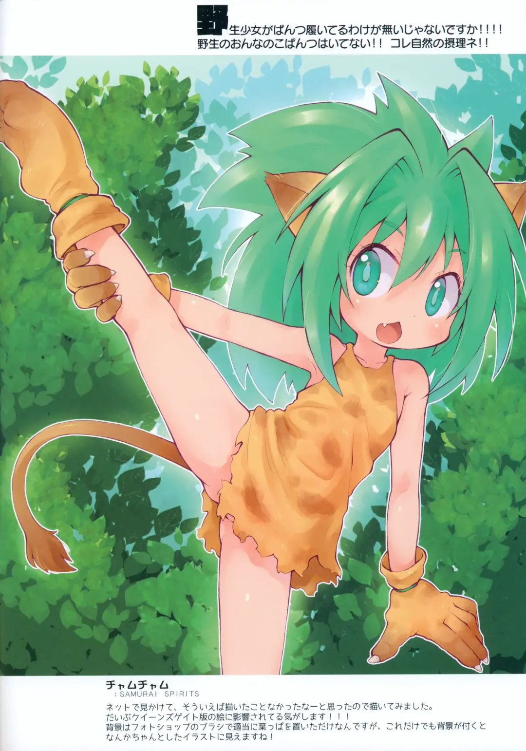 [Sakurabe Notos] Ohiruyasumi ni Kaita E no Hon Fhentai - Page 10