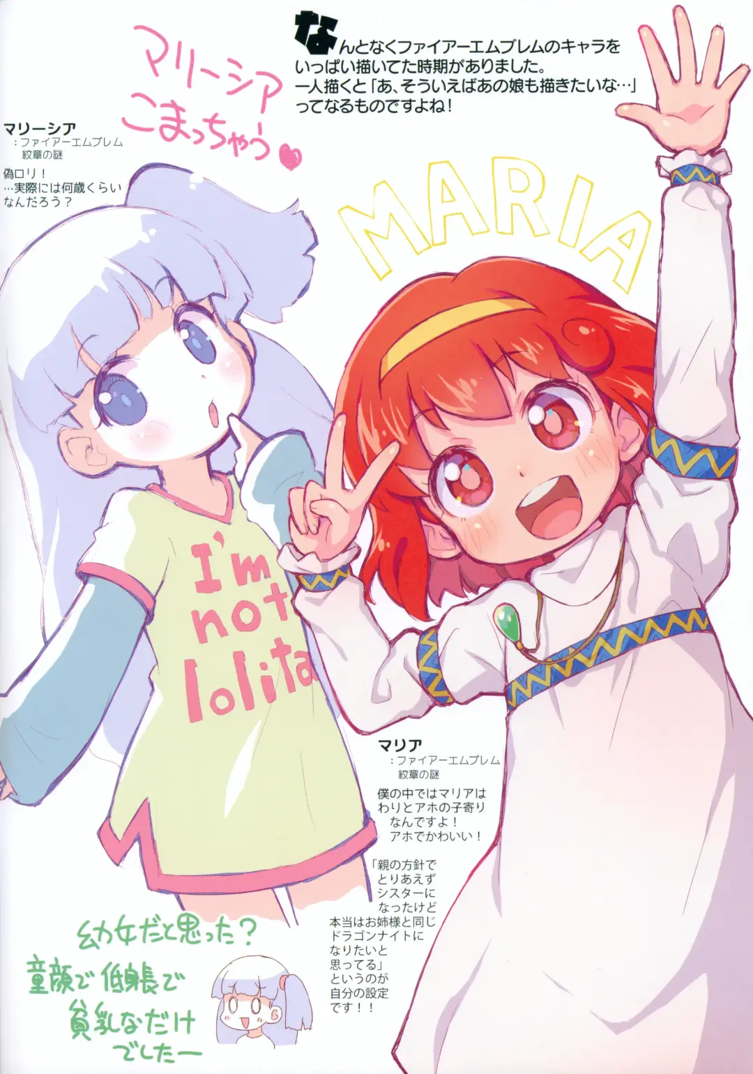 [Sakurabe Notos] Ohiruyasumi ni Kaita E no Hon Fhentai - Page 12