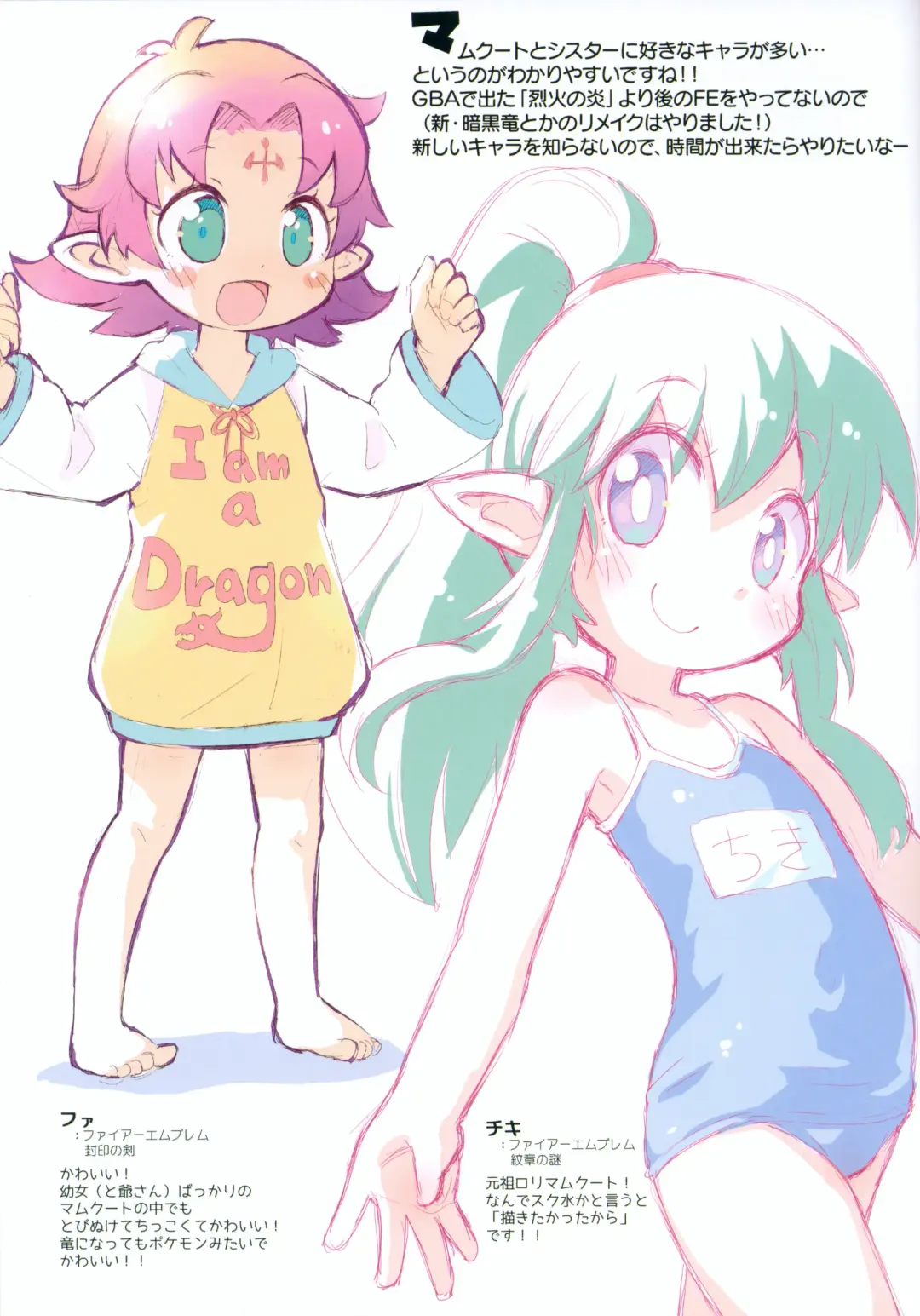 [Sakurabe Notos] Ohiruyasumi ni Kaita E no Hon Fhentai - Page 13