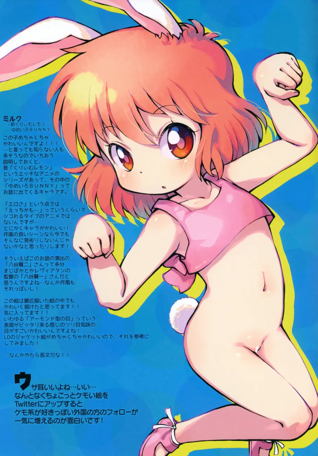 [Sakurabe Notos] Ohiruyasumi ni Kaita E no Hon Fhentai - Page 15